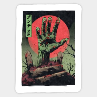 Creepy Horror Halloween Zombie Hand from Grave - Vintage Japanese Ukiyo-e Woodblock Print Sticker